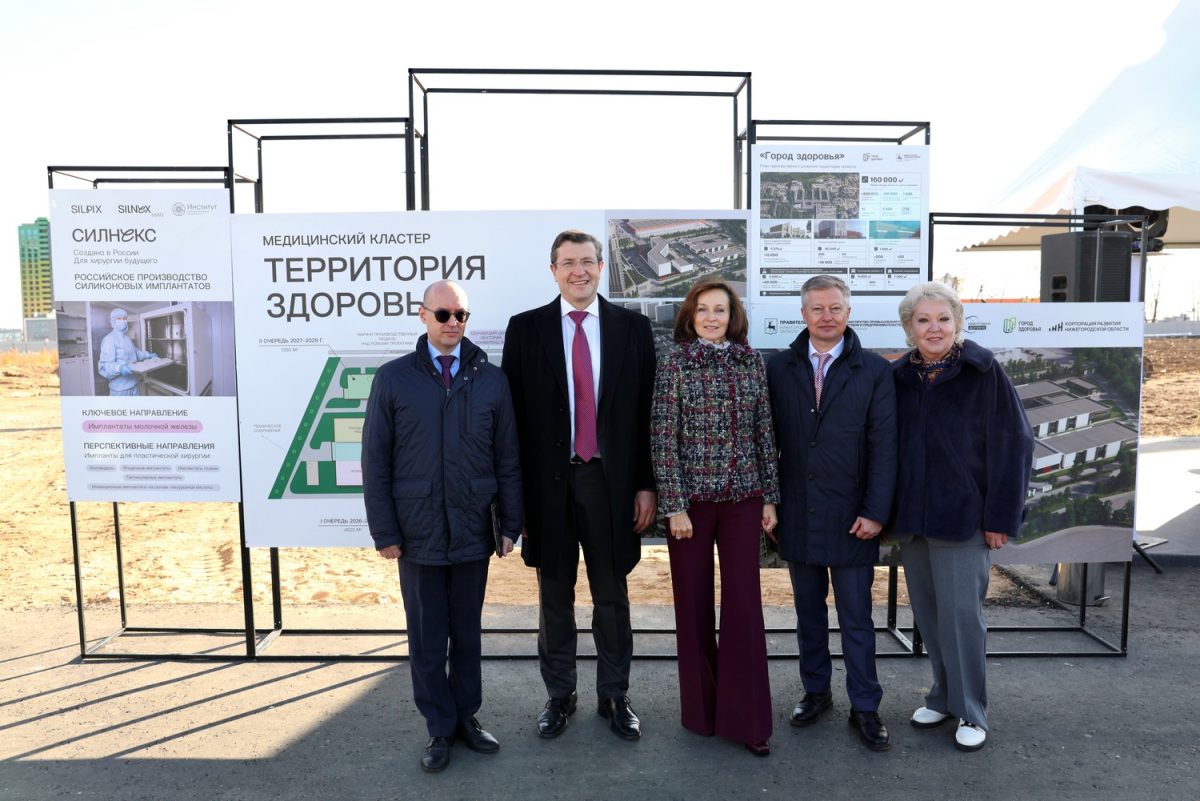 Центр по импортозамещению медицинских изделий построят в Нижнем Новгороде