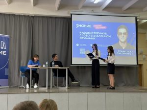Актер театра и кино Станислав Бондаренко встретился с нижегородскими школьниками в рамках проекта «Чтецкие программы»