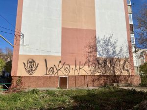 «Это не творчество, а уродство»: Глеб Никитин осудил вандалов в Арзамасе