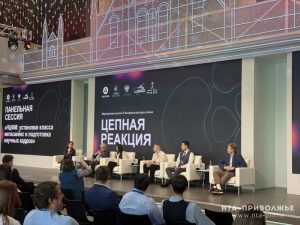 Молодые ученые обсудили свои исследования в Нижнем Новгороде
