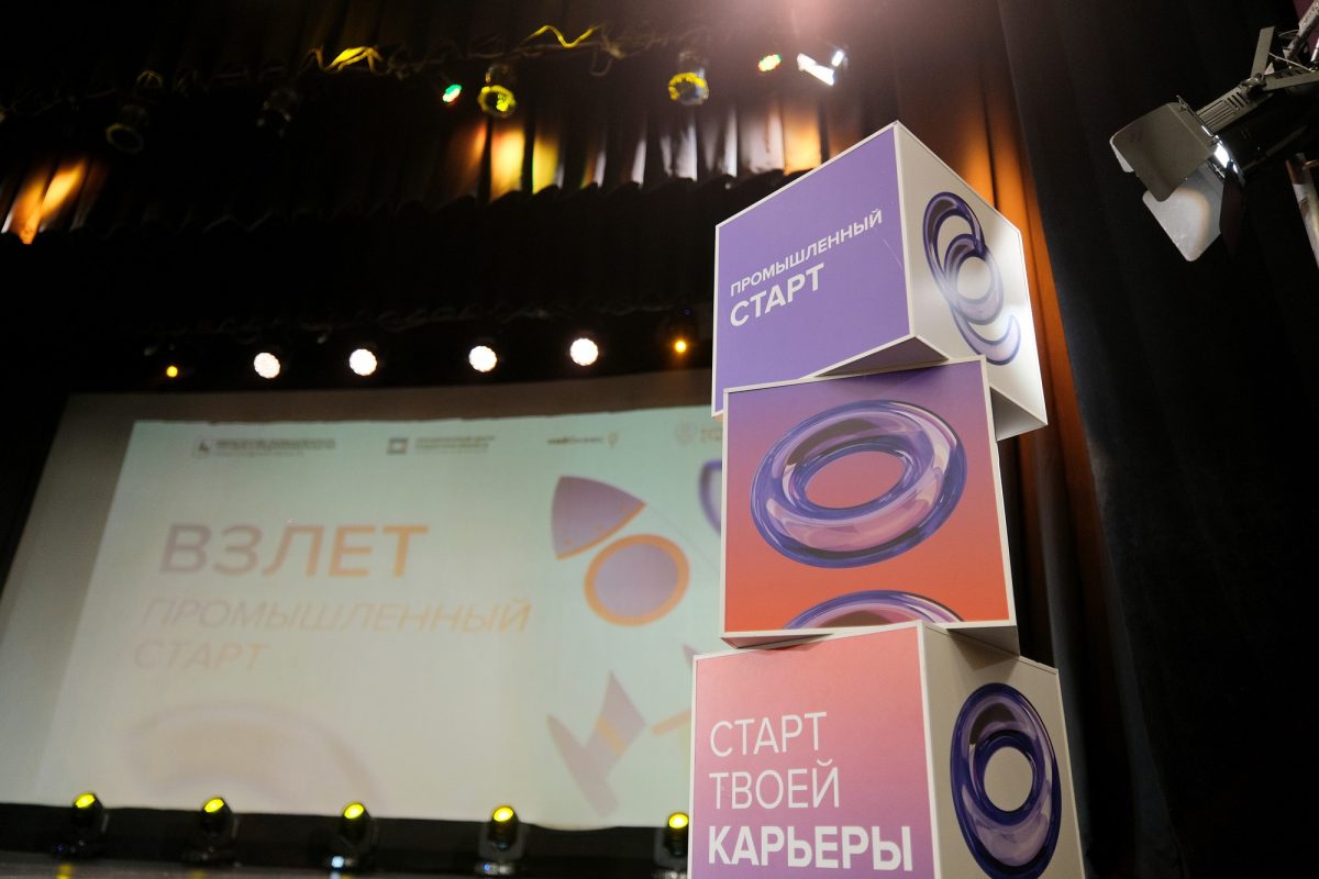 Нижегородские школьники и студенты могут обучиться основам предпринимательства в Володарске