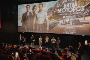 Сеть кинотеатров «Империя Грёз»