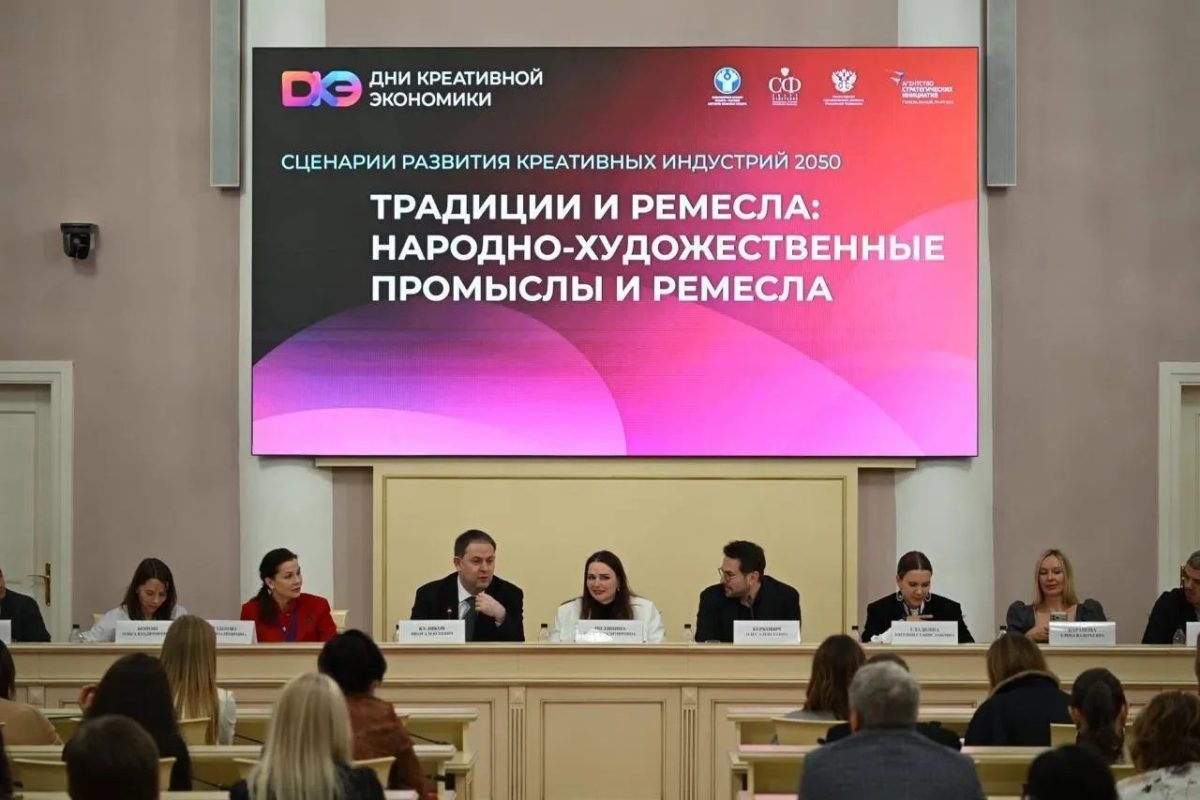 Нижегородский опыт развития креативных индустрий представили в Санкт-Петербурге в рамках Дней креативной экономики