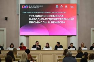 Нижегородский опыт развития креативных индустрий представили в Санкт-Петербурге в рамках Дней креативной экономики