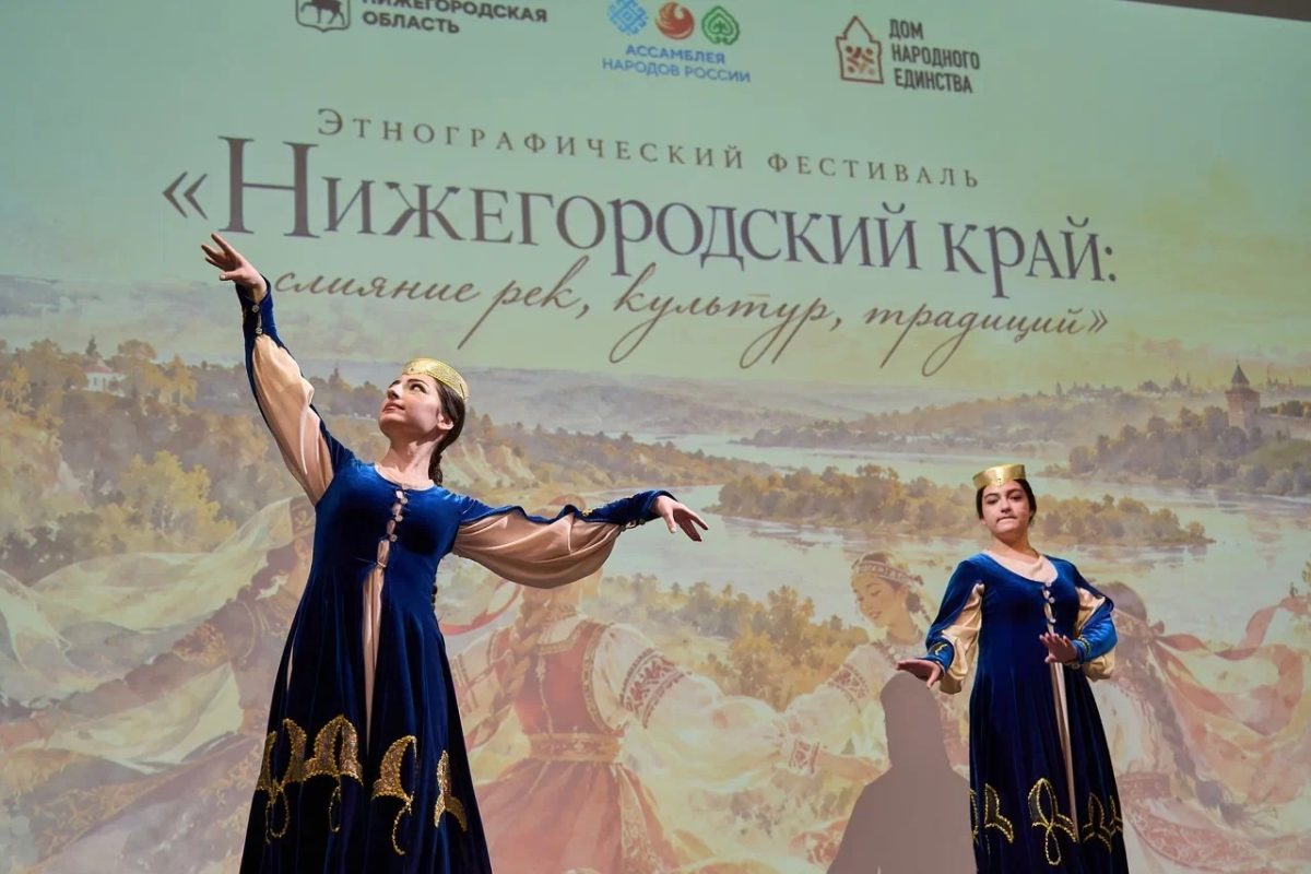 В Нижегородской области прошел первый этнографический фестиваль «Нижегородский край: слияние рек, культур, традиций»