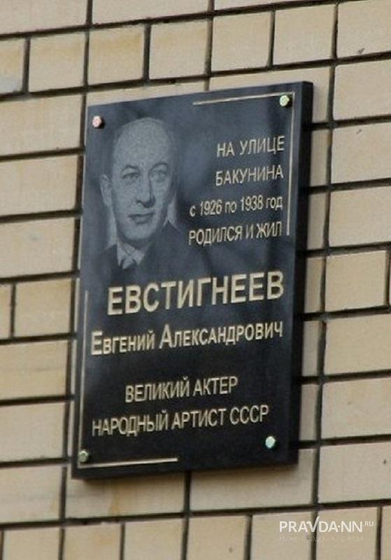Дом, в котором родился будущий артист, до наших дней не сохранился