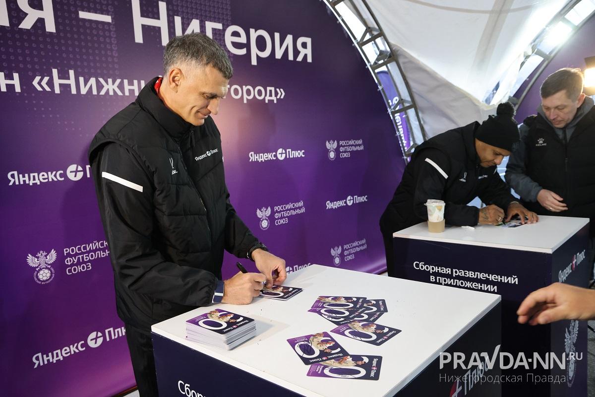 Фестиваль болельщиков прошёл в Нижнем Новгороде: смотрим фото