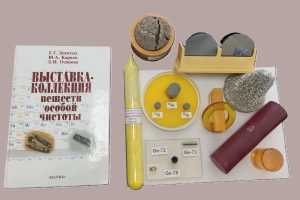 Образцы полученных ИХВВ РАН веществ с выставки-коллекции веществ особой чистоты