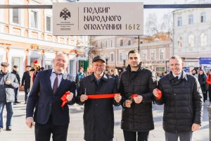 В Нижнем Новгороде открылся фестиваль, посвященный Дню народного единства