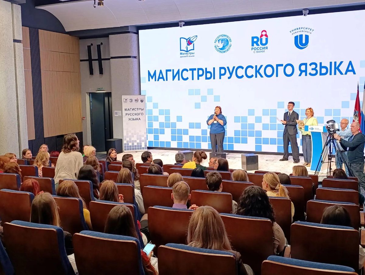 Стартовал финальный этап конкурса «Магистры русского языка»