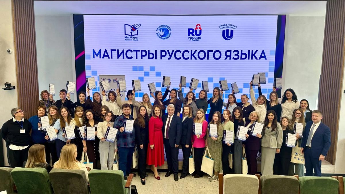 30 молодых преподавателей русского языка отправятся на стажировки за&nbsp;рубеж