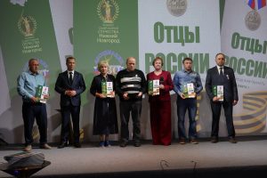 Более 200 жителей Нижегородской области приняли участие в торжестве ко Дню&nbsp;отца