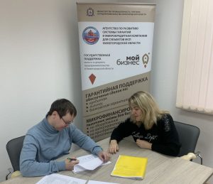 Нижегородские компании привлекли 2,2 млрд рублей благодаря региональной гарантийной организации за 9 месяцев 2026&nbsp;года