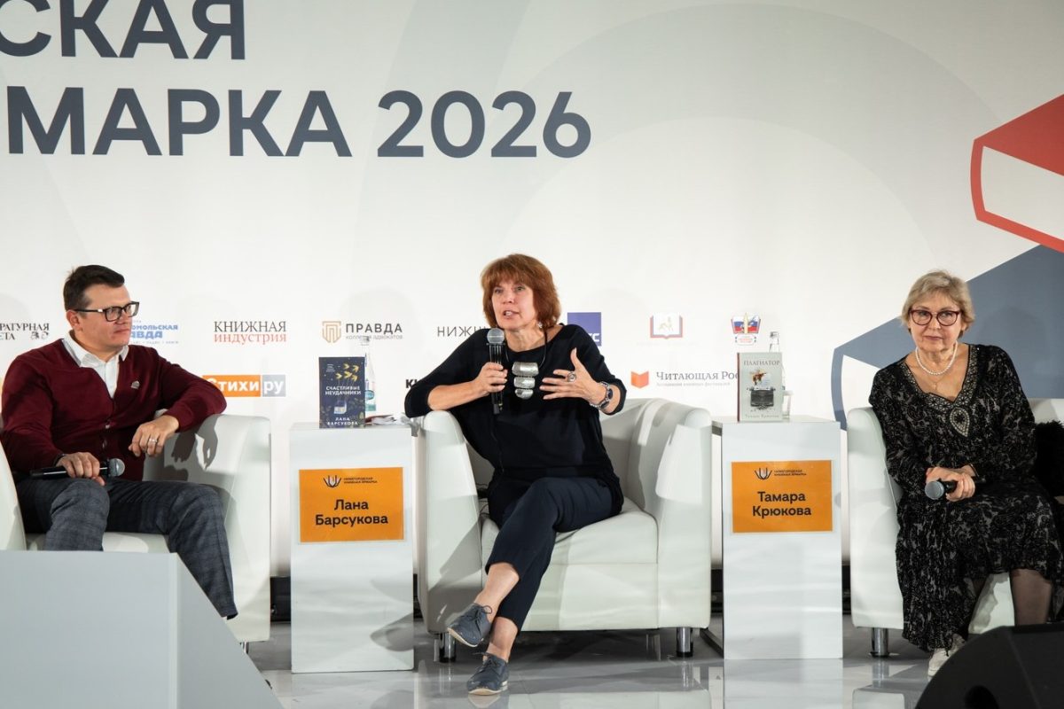 Нижегородское отделение Союза писателей России заключило ряд партнерских соглашений на Нижегородской книжной ярмарке