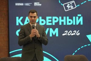 650 студентов стали участниками Карьерного форума в Нижнем Новгороде