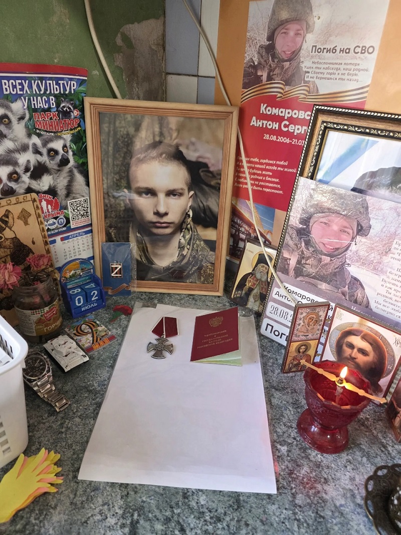 из семейного архива Комаровских