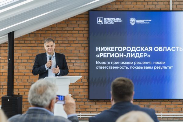 В Нижегородской области стартовал проект «Карьерный акселератор»