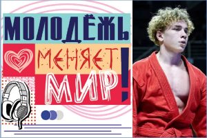 Держать удар: нижегородский спортсмен рассказал, как побеждать собственные страхи