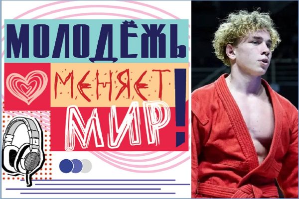 Держать удар: нижегородский спортсмен рассказал, как побеждать собственные страхи