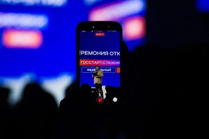 НИУ Президентской академии