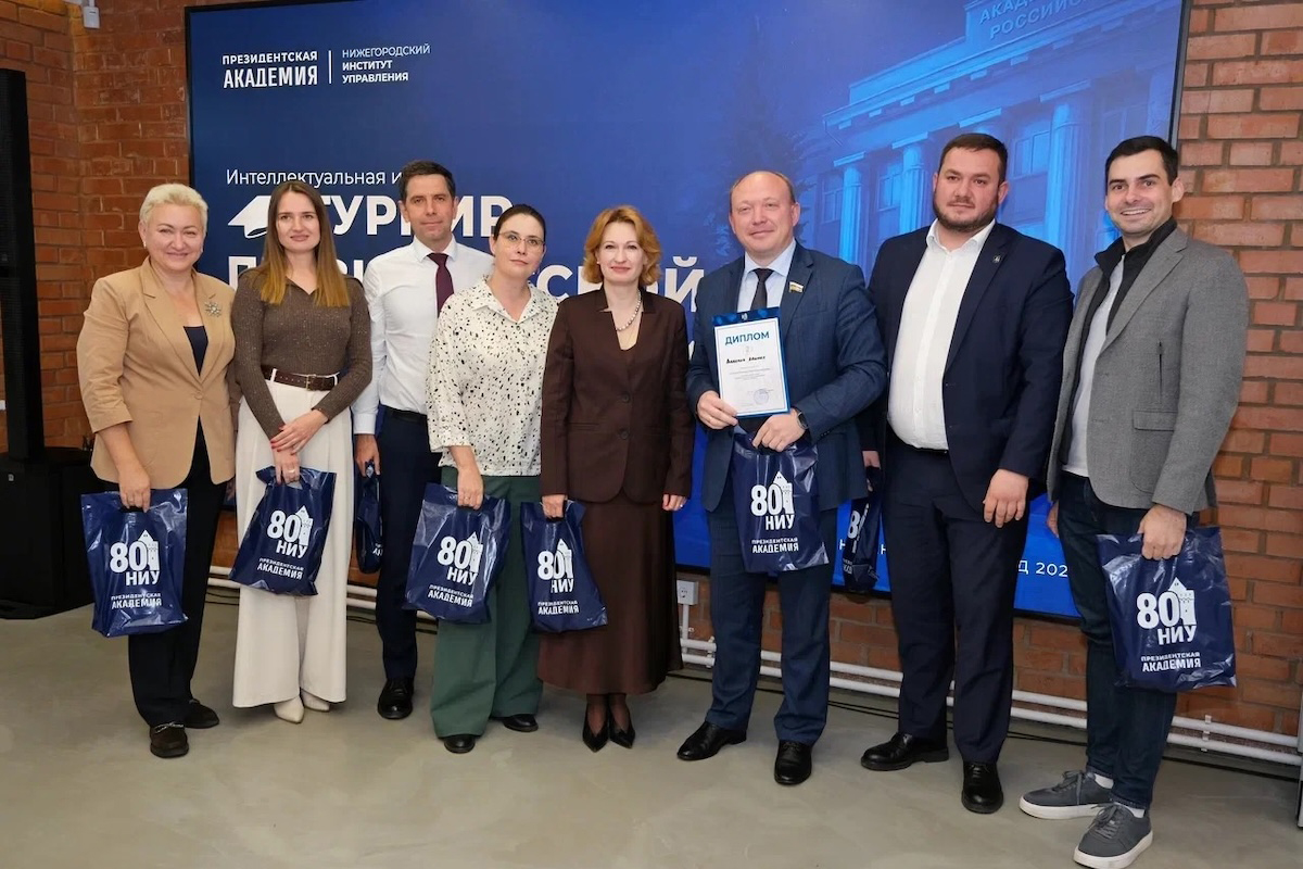 НИУ Президентской академии