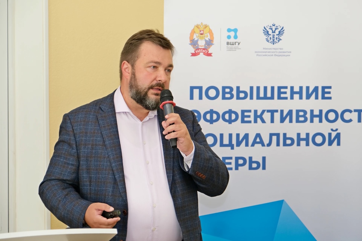 НИУ Президентской академии