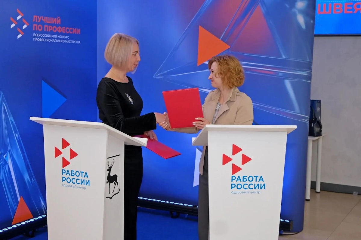 НИУ Президентской академии будет сотрудничать с кадровым центром «Работа России»
