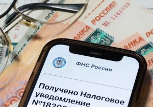 Налог на имущество: когда платить, как уменьшить и у кого есть льготы