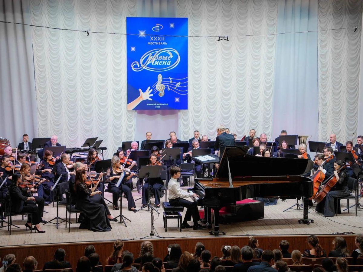 В Нижнем Новгороде пройдет фестиваль «Новые имена»