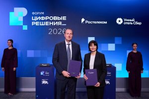 «Ростелеком» и SberDevices добавят комфорта в современные отели