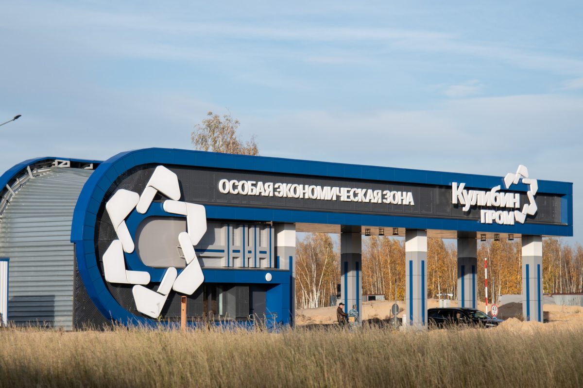 ОЭЗ «Кулибин» заняла второе место в национальном рейтинге инвестиционной привлекательности ОЭЗ России