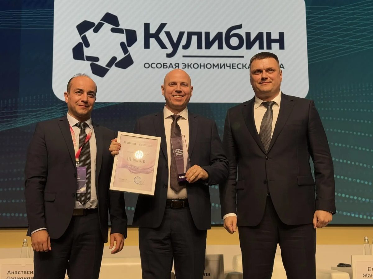 Нижегородская ОЭЗ «Кулибин» закрепилась в топ‑3 рейтинга устойчивого развития ОЭЗ России