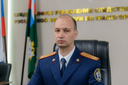 Александр Дыньков назначен первым замруководителя СК по Нижегородской области