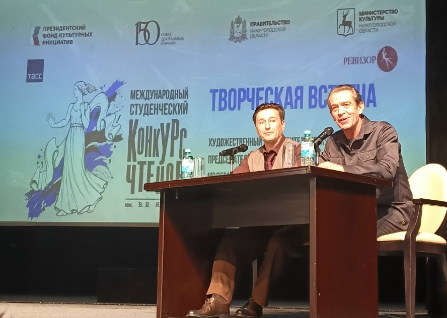 Владимир Машков и Сергей Безруков рассказали нижегородцам о театре одного актёра