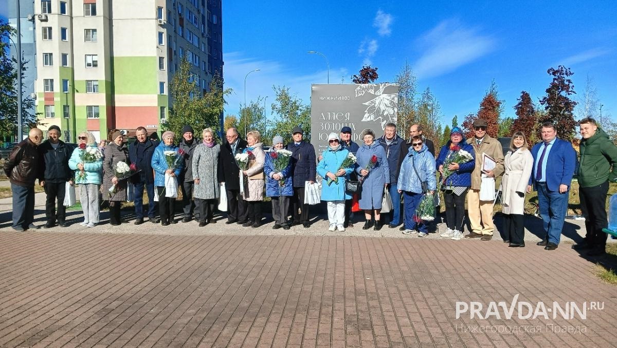 Восемь семей посадили деревья на Аллее золотых юбиляров в Нижнем Новгороде