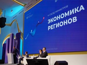 Максим Решетников назвал регионы «ключевым звеном перезапуска инвестцикла»