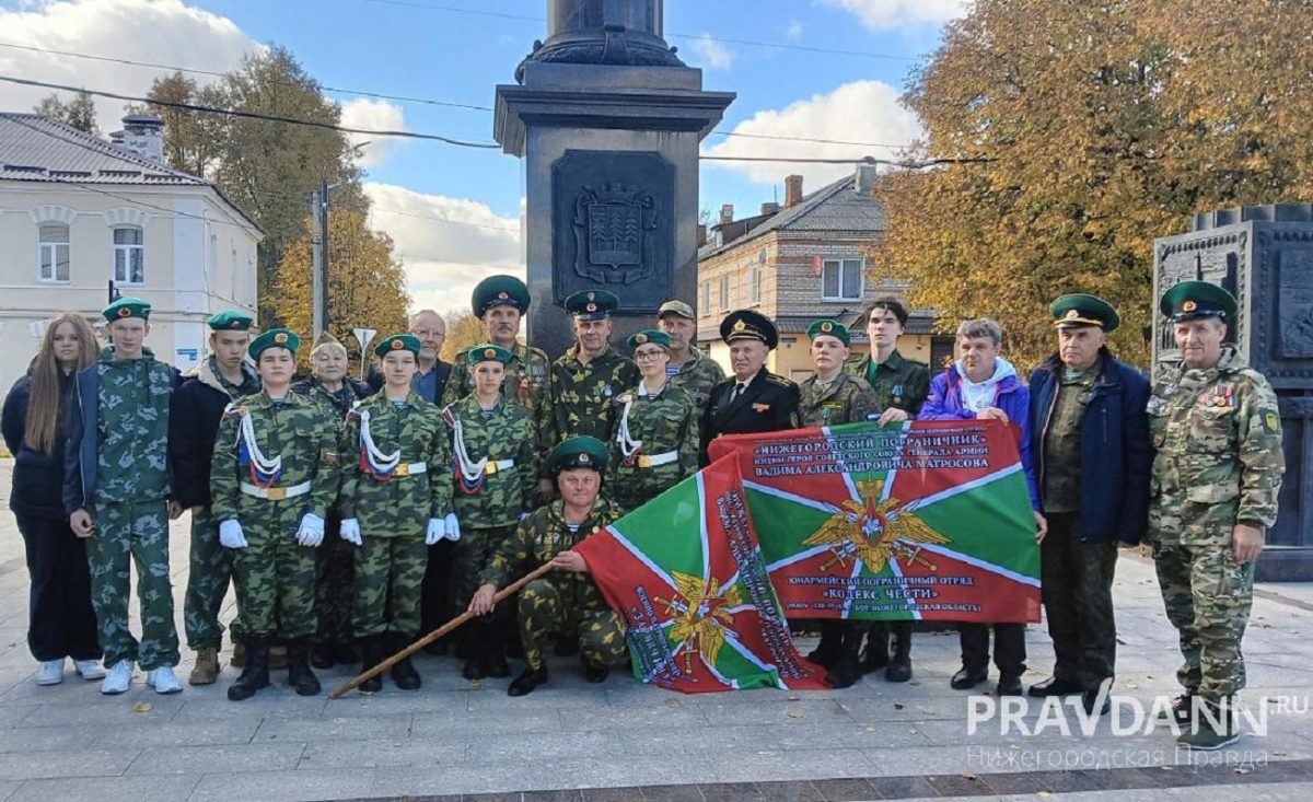 Нижегородцы почтили память земляка-пограничника в Смоленской области