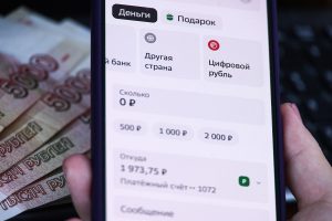 Цифровой рубль: зачем он нужен и как им расплачиваться