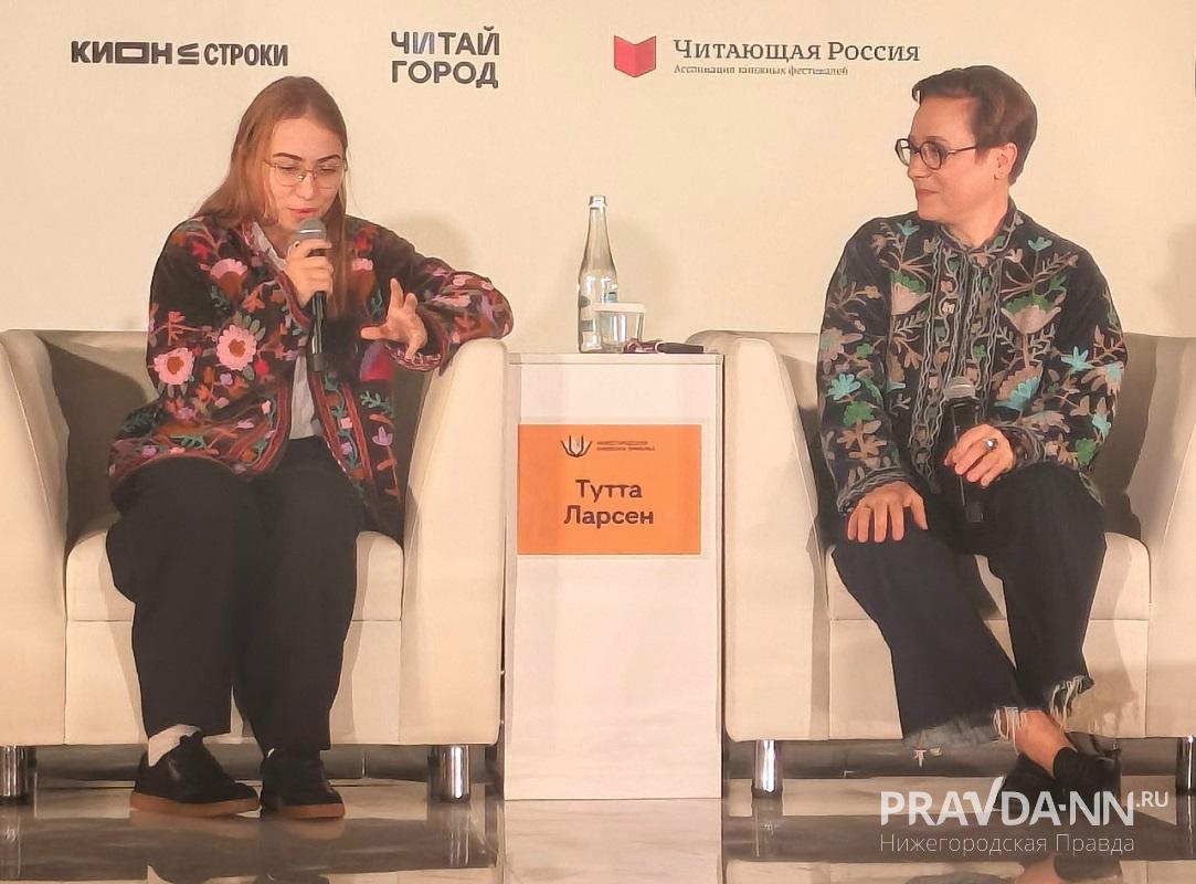 Тутта Ларсен рассказала нижегородцам, как ребёнку помочь полюбить книгу