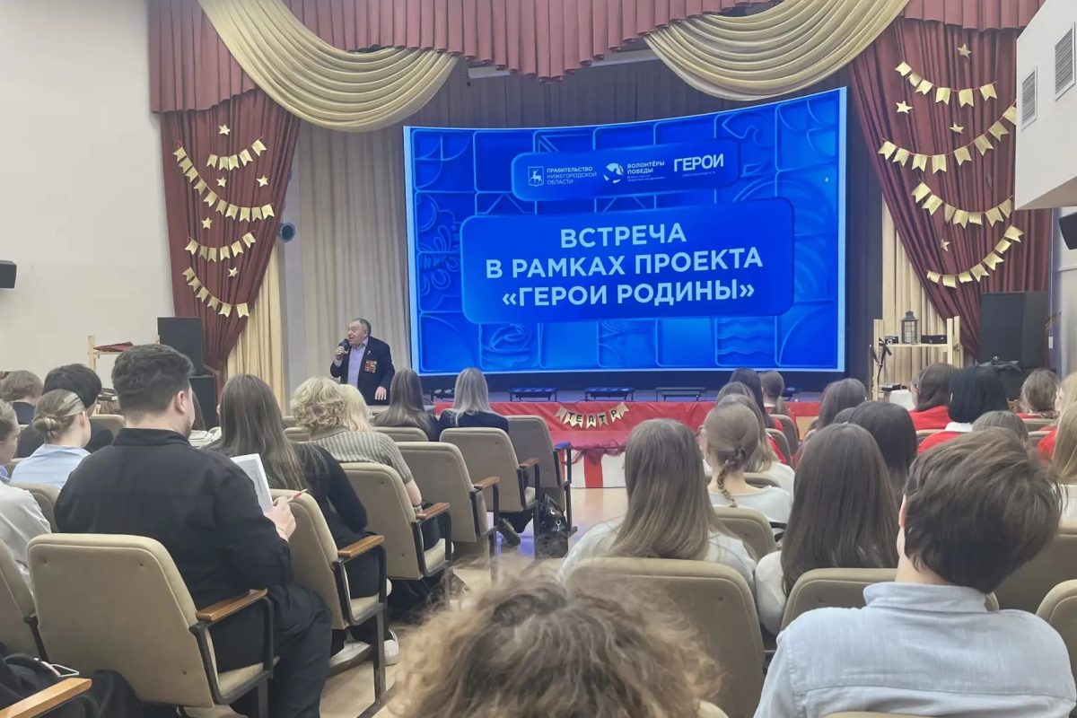 Волонтеры Победы провели урок мужества «Белые пятна истории. Вчера. Сегодня. Завтра»