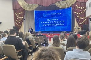 Волонтеры Победы провели урок мужества «Белые пятна истории. Вчера. Сегодня. Завтра»