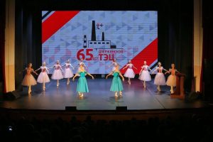 Дзержинская ТЭЦ отметила 65-летний юбилей