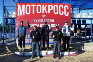 Пресс-служба администрации г. Дзержинска
