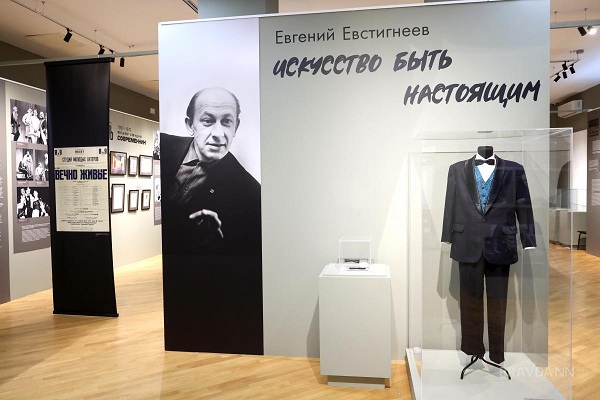 Выставка к 100-летию Евгения Евстигнеева открылась в Нижнем Новгороде