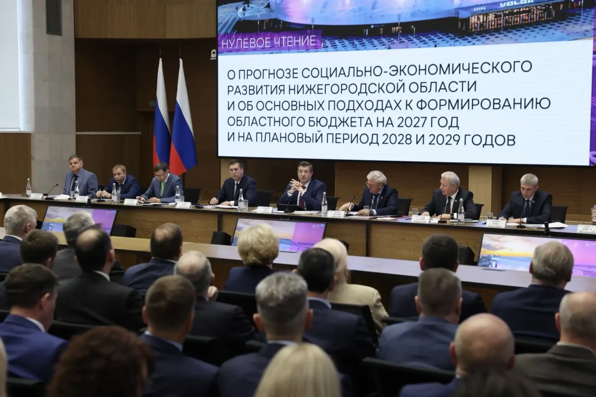 Число госслужащих в Нижегородской области сократят на 15% в 2027&nbsp;году