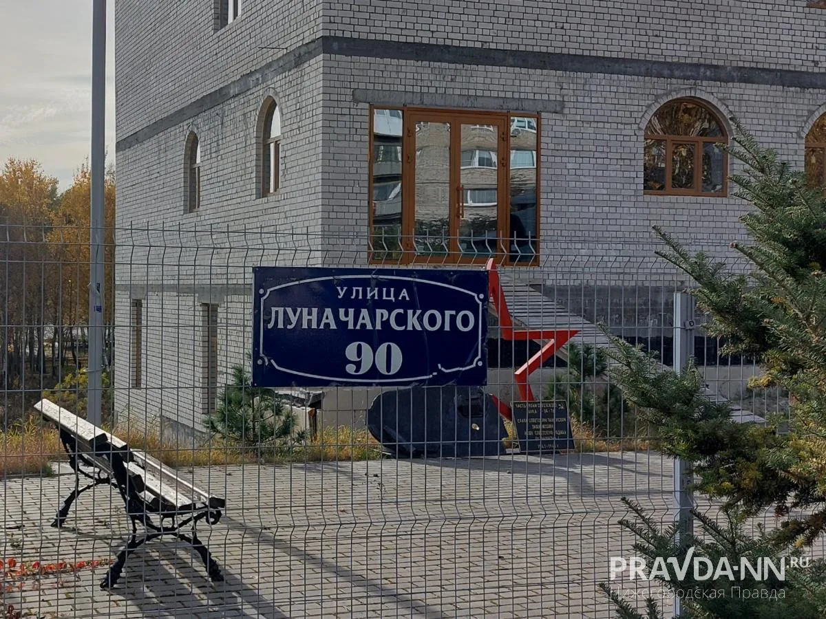 Елена Орленко