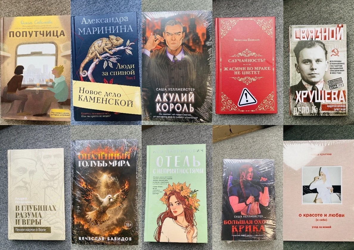 Нижегородцы могут выиграть книги популярных авторов