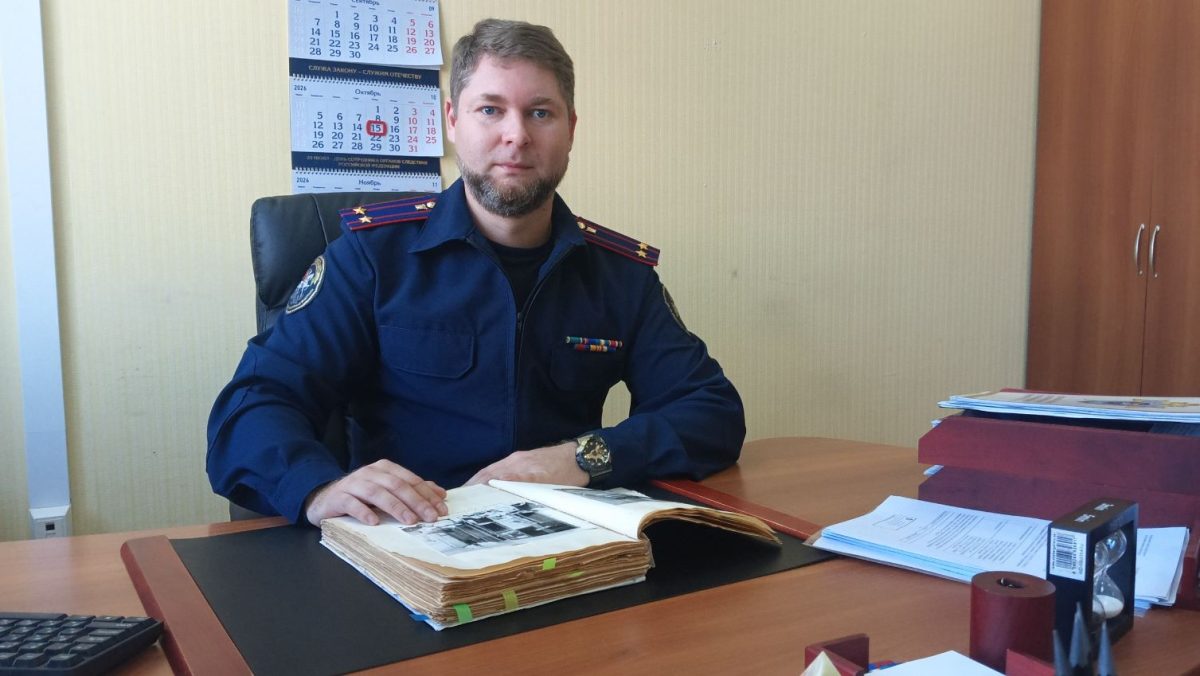 Следователь-криминалист рассказал, как раскрываются тайны прошлого