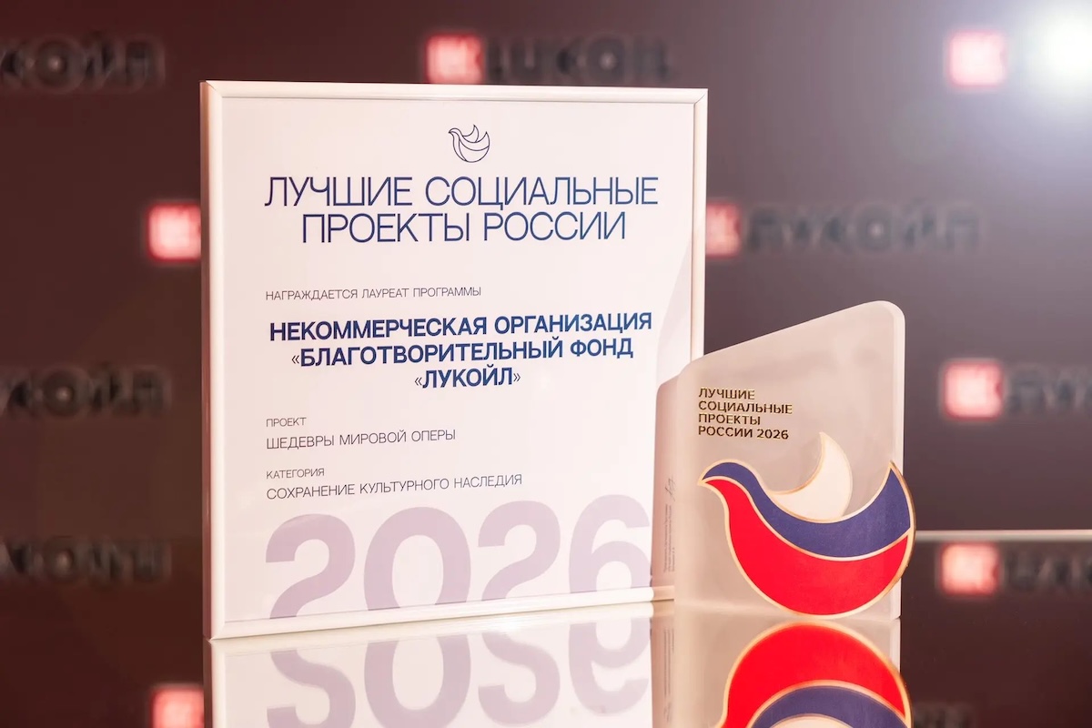 Фото: ООО «ЛУКОЙЛ-Нижегороднефтеоргсинтез»