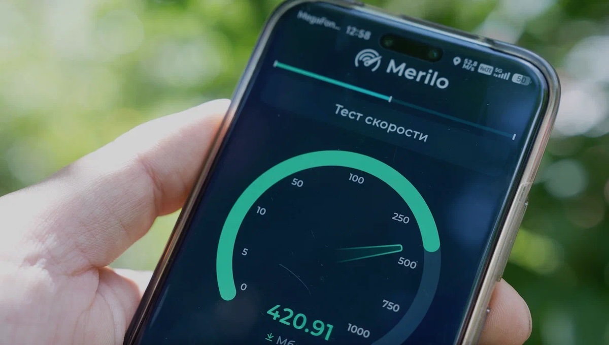 МегаФон впервые протестировал работу 5G-роутера
